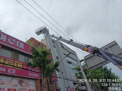 모음스카이 군산스카이 PC 이미지 5930353