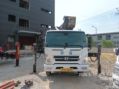 모음스카이 군산스카이 PC 이미지 5930359