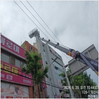 군산스카이-5930353