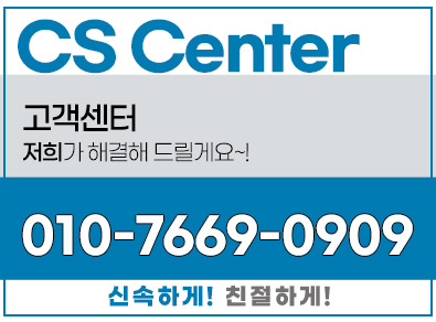 모음스카이 군산스카이